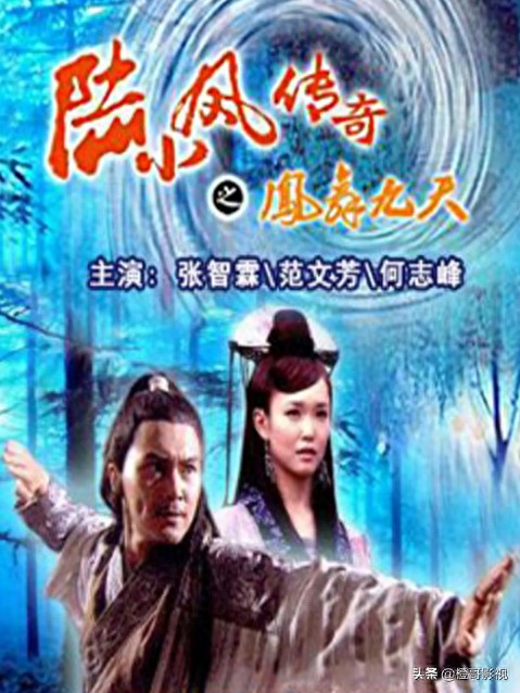陆小凤传奇的顺序怎么排的(先后顺序) 陆小凤传奇的顺序怎么排的(先后顺序)