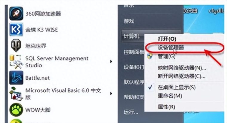 集线器端口上的电涌怎么解（决修复方法）