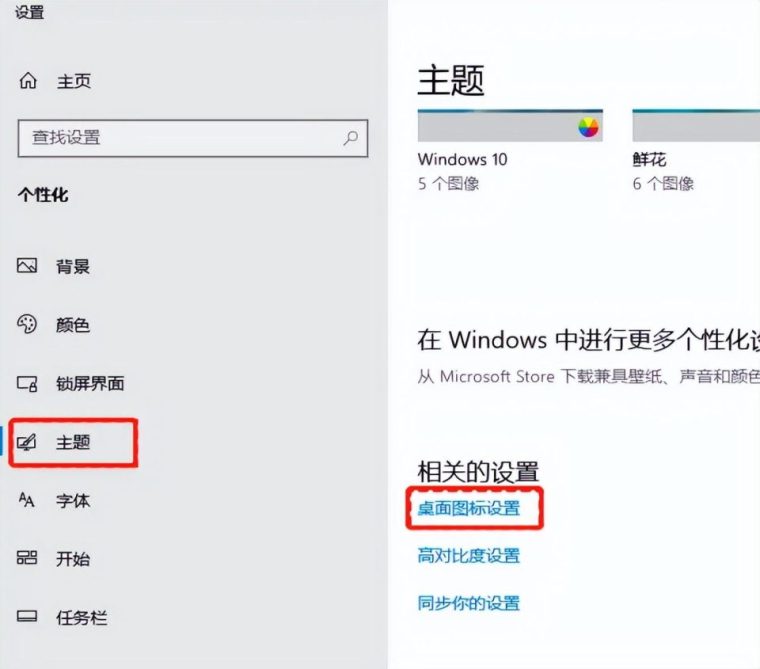 电脑桌面上什么都没有了怎么回事（图标消失怎么解决）