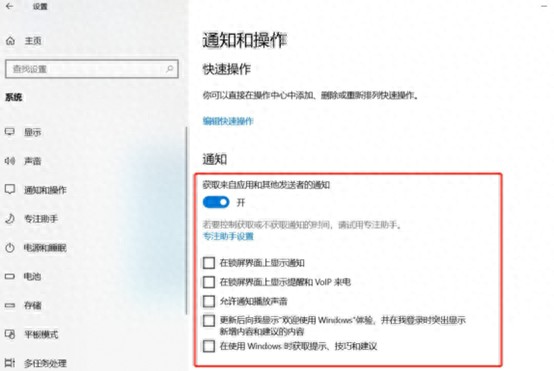 怎么提高电脑速度（win10系统如何加快电脑运行速度系统优化方法）
