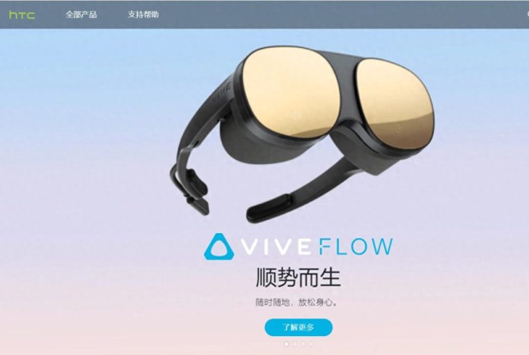 hTc是什么牌子的手机（htc属于什么档次）