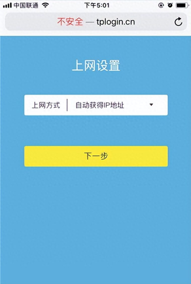 怎么用猫连接路由器上网(连接顺序方法图解) 怎么用猫连接路由器上网(连接顺序方法图解)