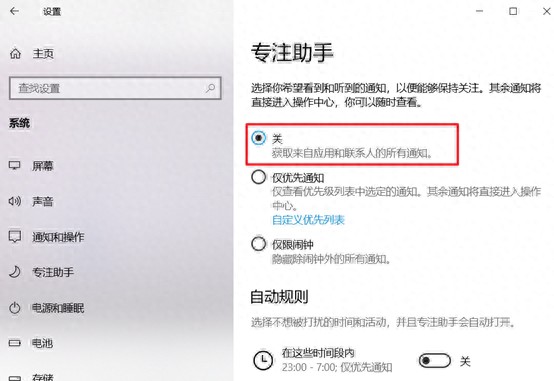 怎么提高电脑速度（win10系统如何加快电脑运行速度系统优化方法）