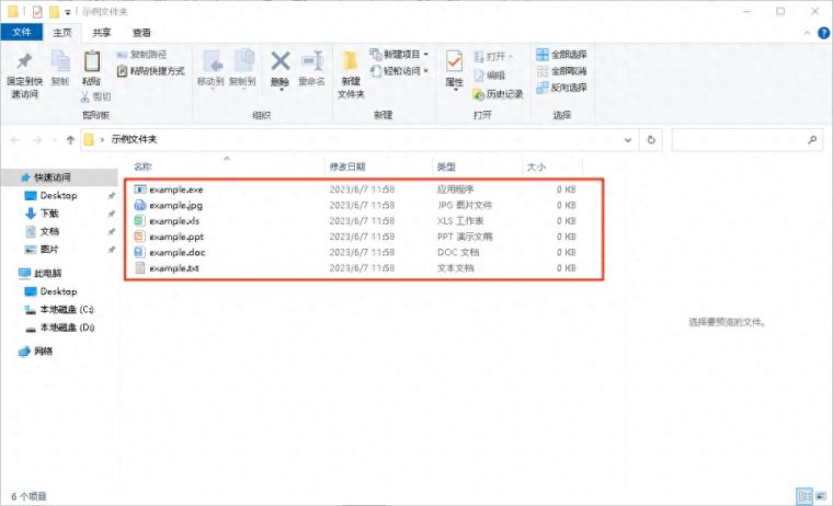 扩展名是什么意思啊（15个常见文件的扩展名有哪些）