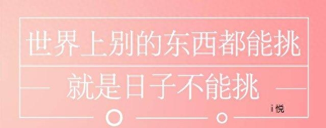 心灵鸡汤是什么意思是贬义词吗（简单解释一下含义）