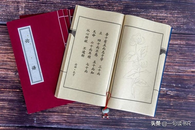 三十而立什么意思(立什么意思注释现代意义) 三十而立什么意思(立什么意思注释现代意义)