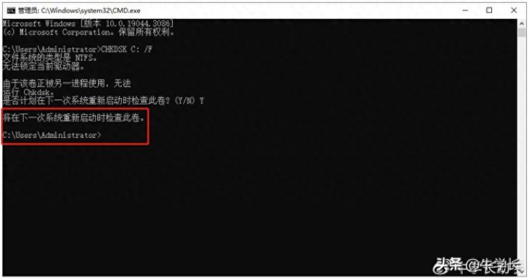 文件或目录损坏且无法读取文件（怎么修复）