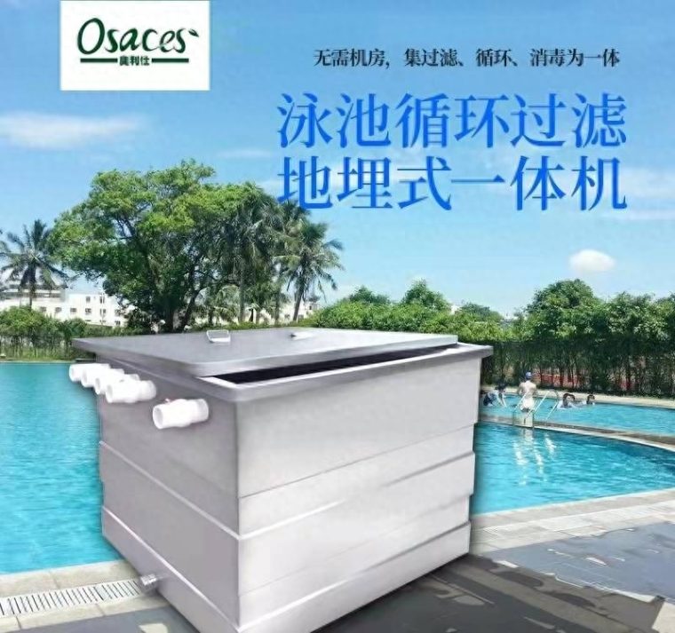 游泳池都需要什么设备(哪些设施如何选择) 游泳池都需要什么设备(哪些设施如何选择)