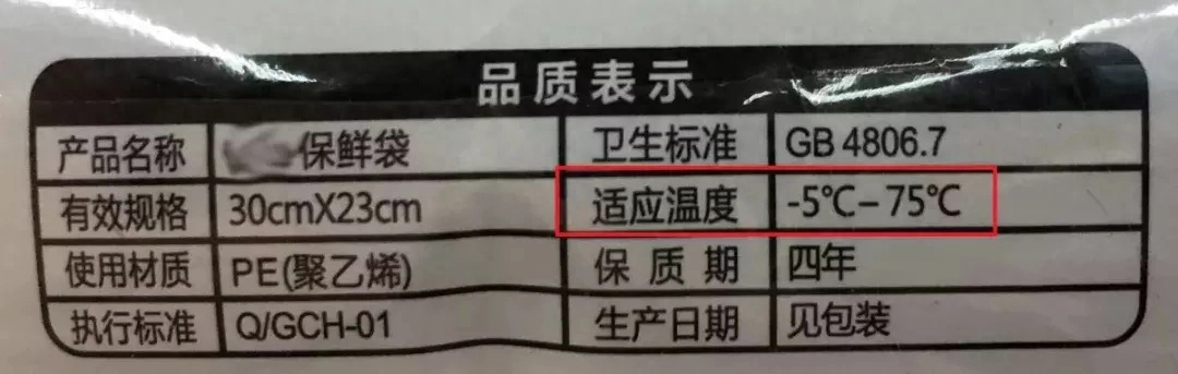 保鲜膜能加热吗有毒吗(可以接触热食物吗) 保鲜膜能加热吗有毒吗(可以接触热食物吗)