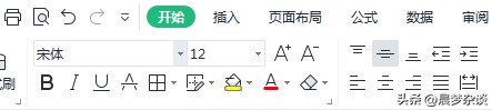 工作日志表格模板（一日一结的工作总结）