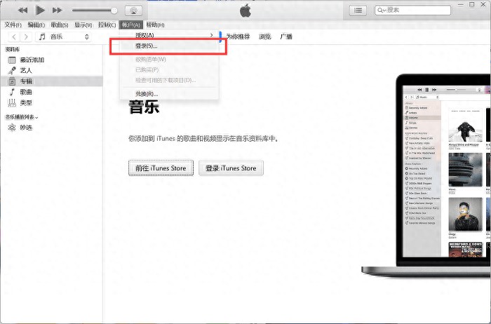 怎么用itunes恢复出厂设置图解教程 怎么用itunes恢复出厂设置图解教程