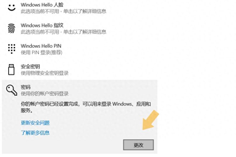 hp电脑怎么样设置(开机密码步骤图解教程) hp电脑怎么样设置(开机密码步骤图解教程)