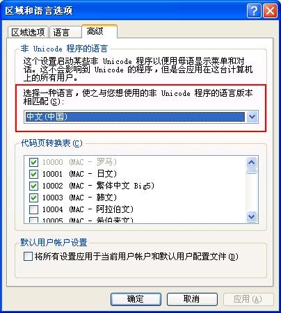 安装程序包的语言不受系统支持怎么解（决安装包和系统不兼容怎么办）