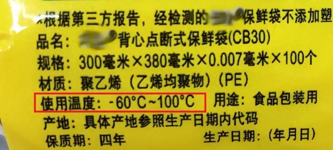 保鲜膜能加热吗有毒吗(可以接触热食物吗) 保鲜膜能加热吗有毒吗(可以接触热食物吗)