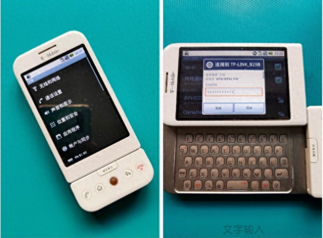hTc是什么牌子的手机（htc属于什么档次）