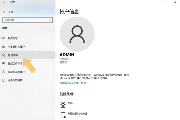 hp电脑怎么样设置(开机密码步骤图解教程) hp电脑怎么样设置(开机密码步骤图解教程)