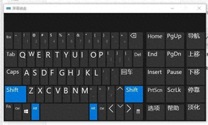 键盘打不了字（按哪个键恢复按fn加什么键）