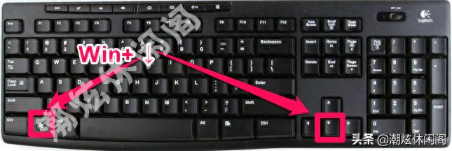 windows窗口小化快捷键是什么（窗口太大了怎样缩小）