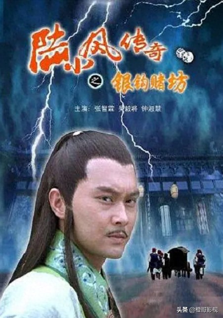 陆小凤传奇的顺序怎么排的(先后顺序) 陆小凤传奇的顺序怎么排的(先后顺序)
