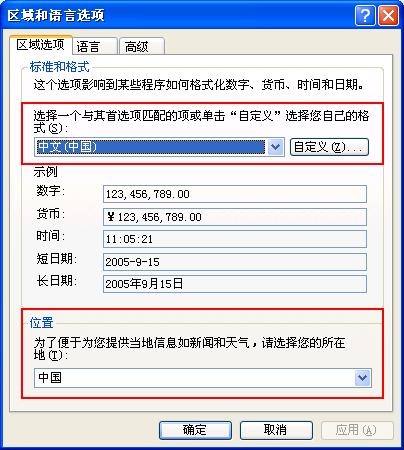 安装程序包的语言不受系统支持怎么解（决安装包和系统不兼容怎么办）