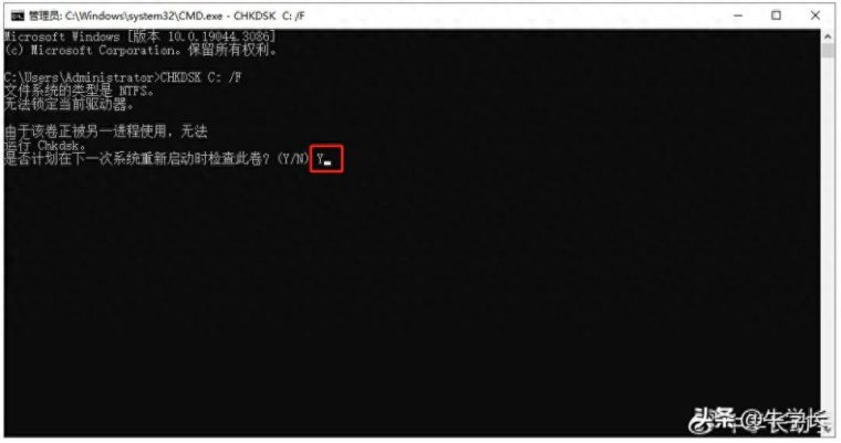 文件或目录损坏且无法读取文件（怎么修复）