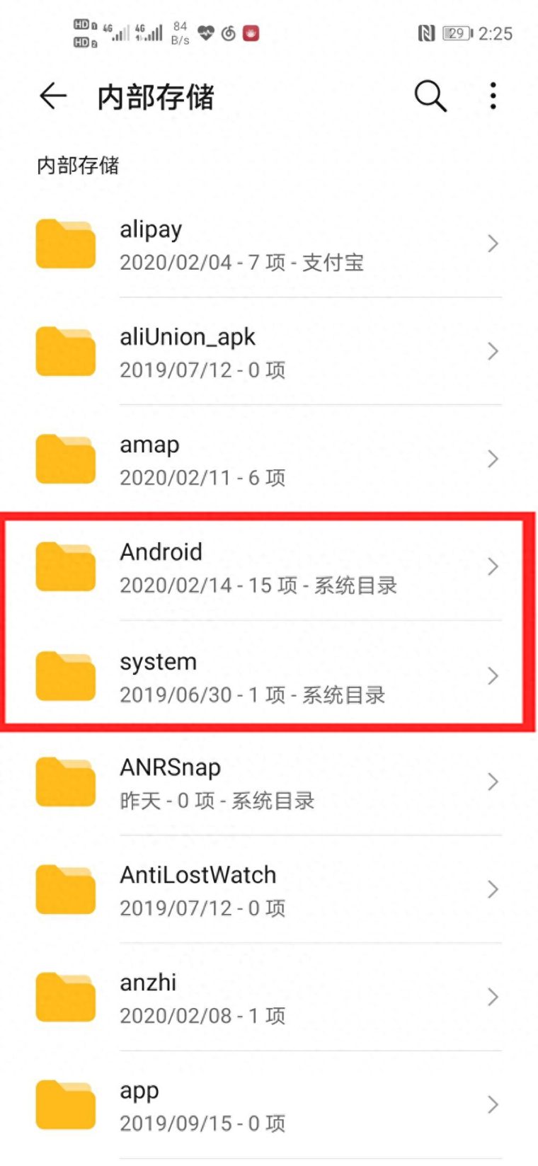 download是什么文件夹(清理手机可以删的五个文件夹) download是什么文件夹(清理手机可以删的五个文件夹)