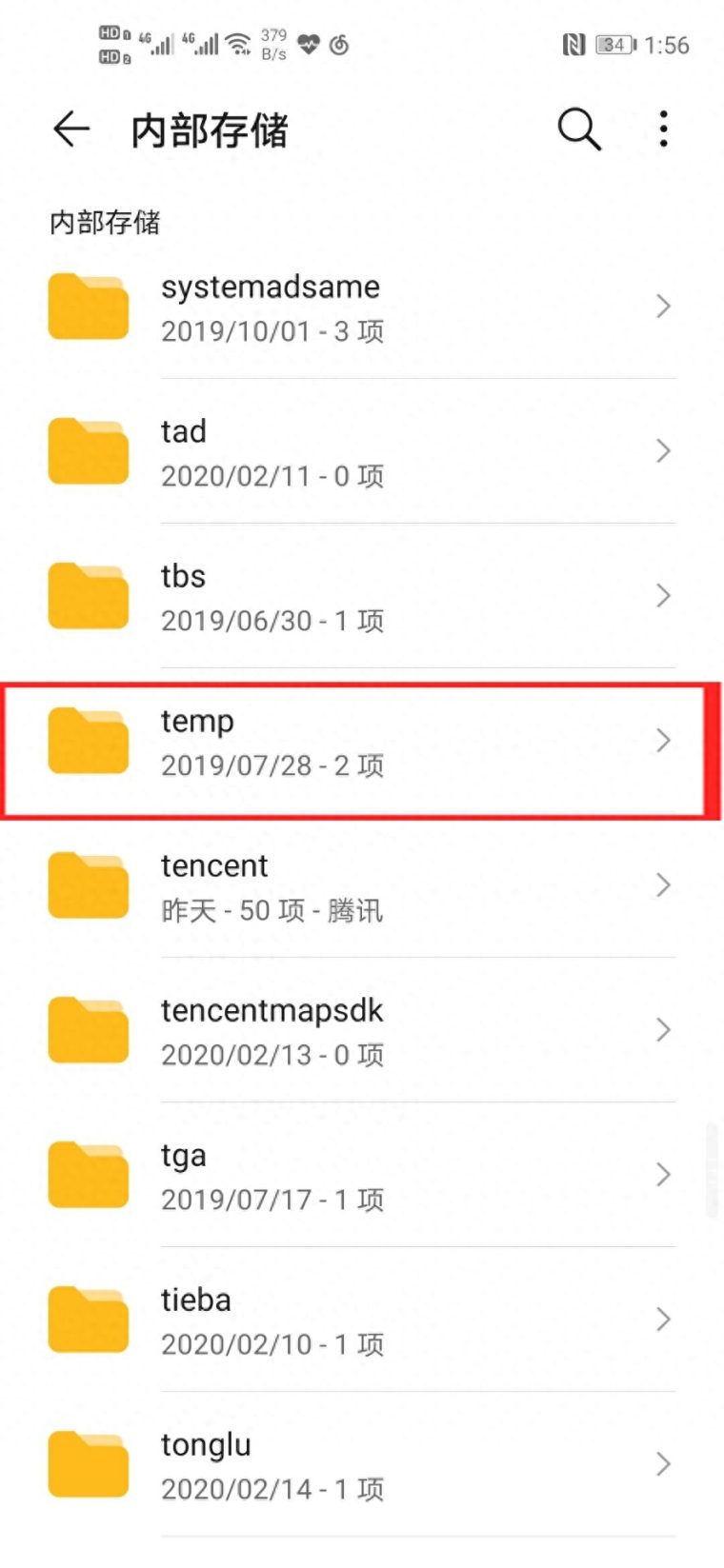 download是什么文件夹(清理手机可以删的五个文件夹) download是什么文件夹(清理手机可以删的五个文件夹)