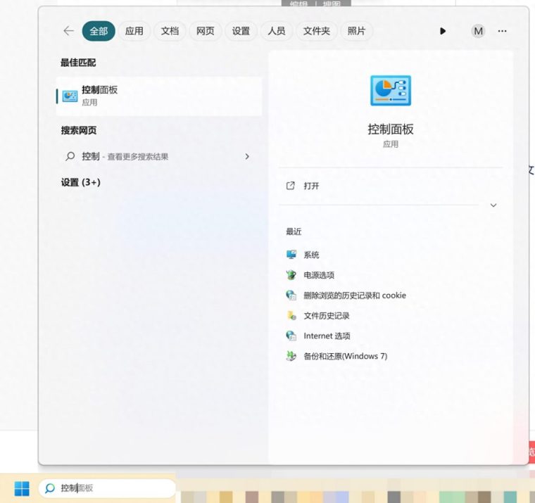 电脑太卡了怎么清理干净（电脑垃圾彻底如何让电脑变得流畅方法）