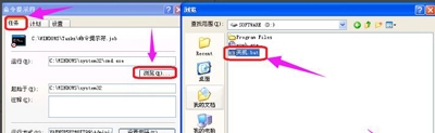 xp系统自动关机命令方法（如何设置电脑自动关机方法）