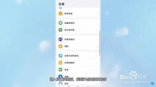 华为手机乱跳广告怎么解决（彻底关闭怎么消除弹窗广告）