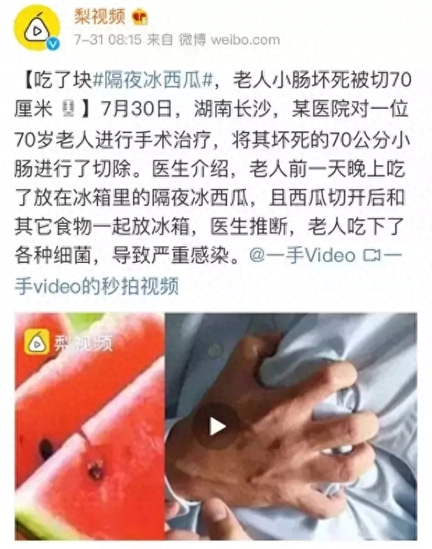 保鲜膜能加热吗有毒吗（可以接触热食物吗）
