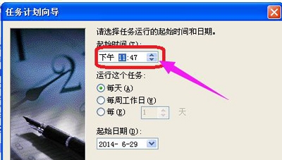 xp系统自动关机命令方法（如何设置电脑自动关机方法）