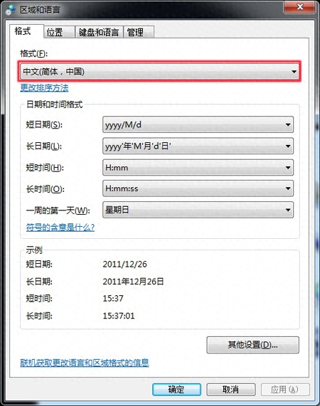安装程序包的语言不受系统支持怎么解（决安装包和系统不兼容怎么办）